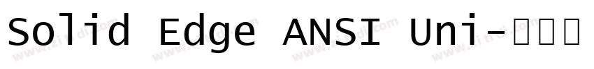 Solid Edge ANSI Uni字体转换